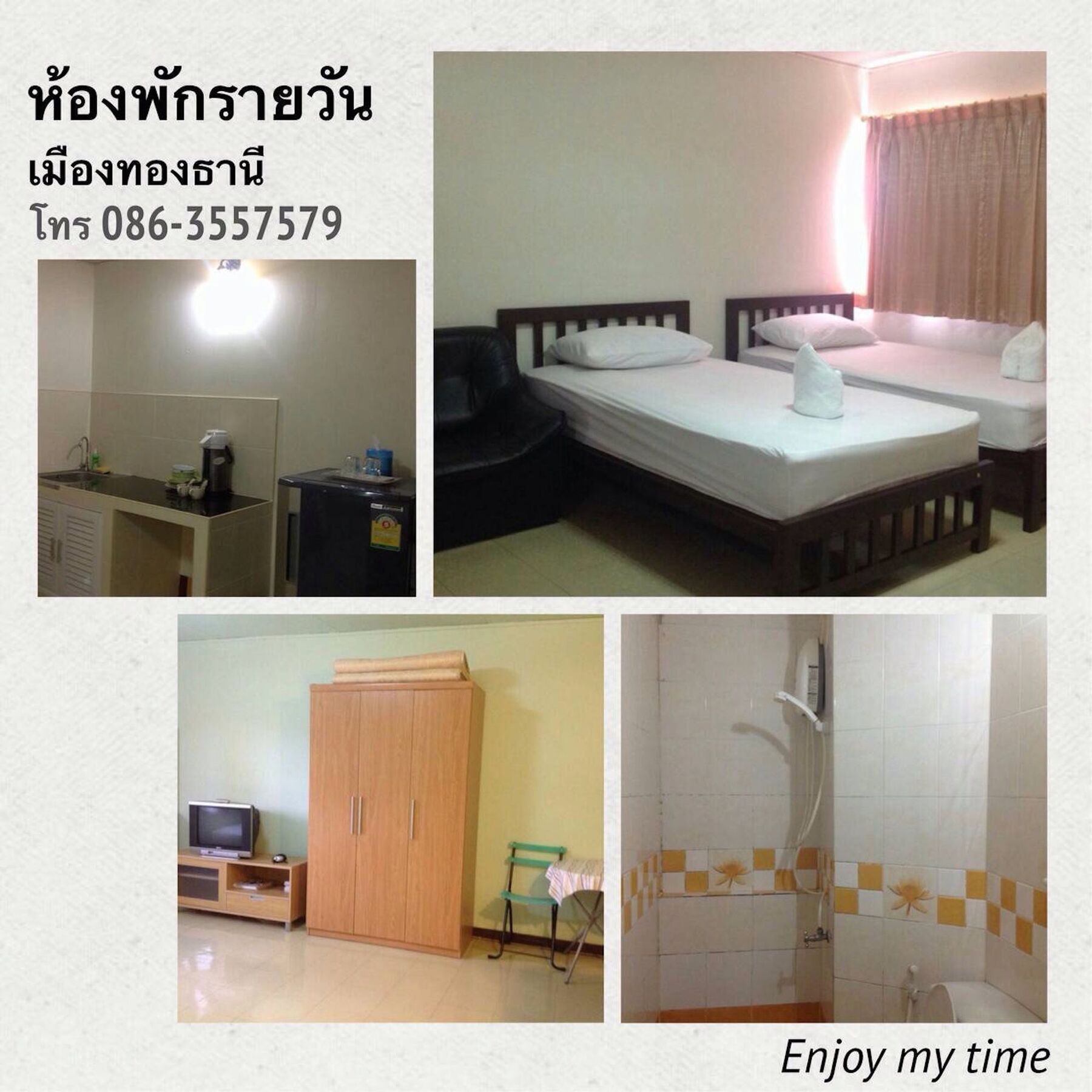 Hotel Baan Khun Rak