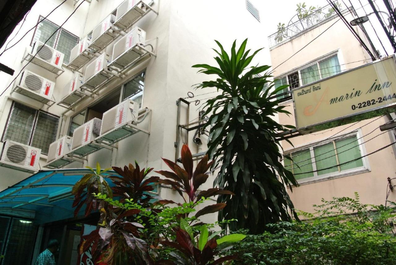 Guest house Amarin *