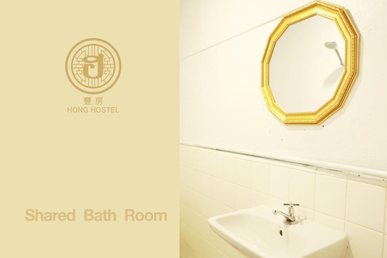 Bed & Breakfast Hong 2*