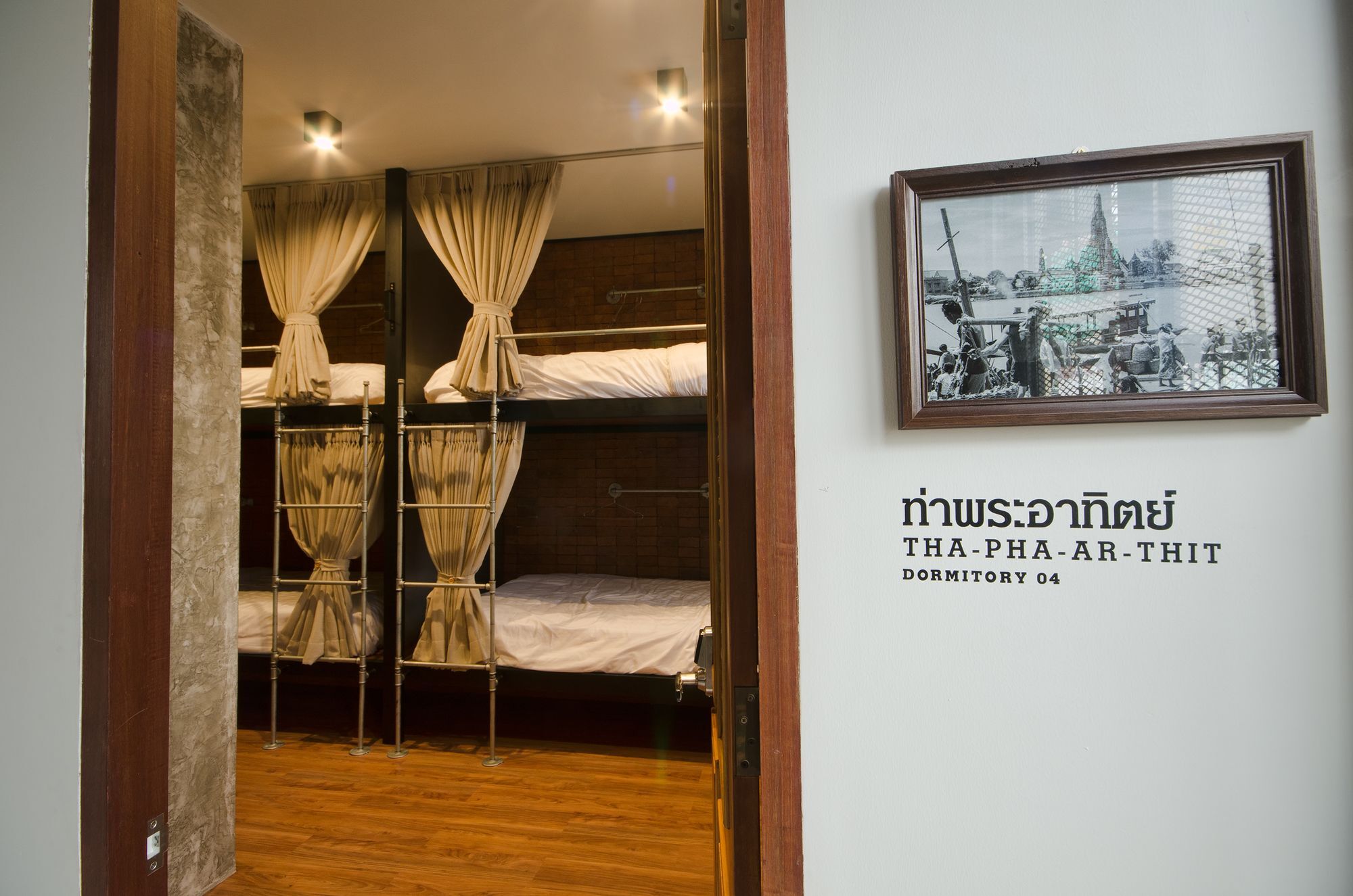 Hotel Siam Plug In