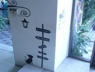 The Boutique Place Hotel 3*