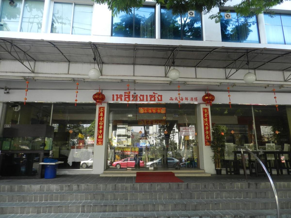 City Hotel Bangkok