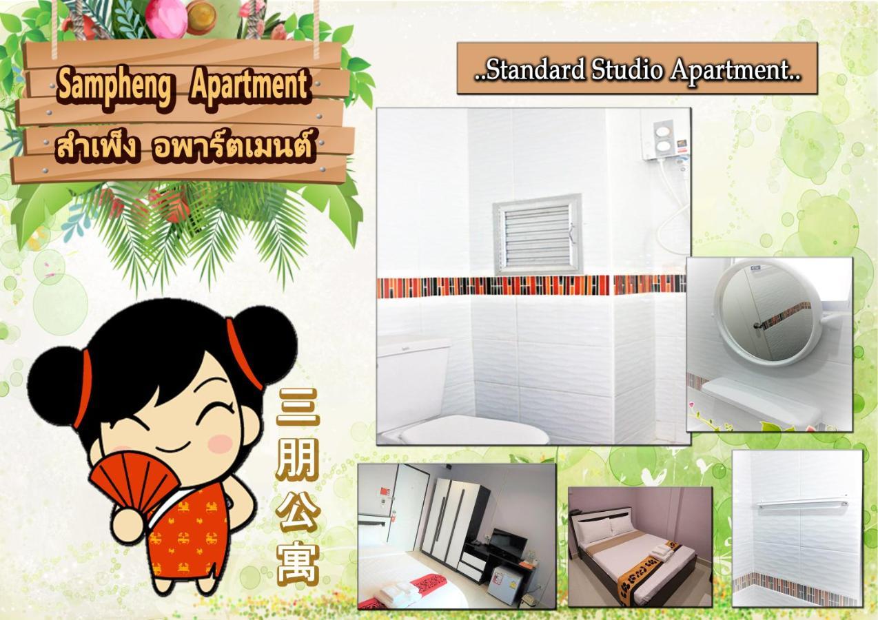 Hotel Sampheng Bangkok