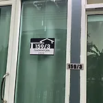 Thanyaporn Guest House - Don Mueang