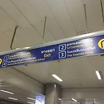 Napaville Huai Khwang