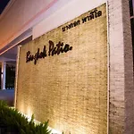 Patio Luxury Suites