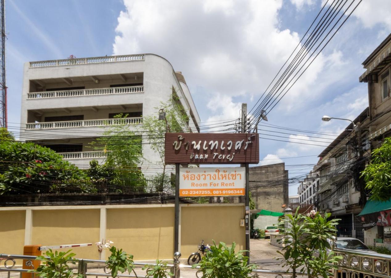 Oyo 1071 Baan Tevej Hotel 3*