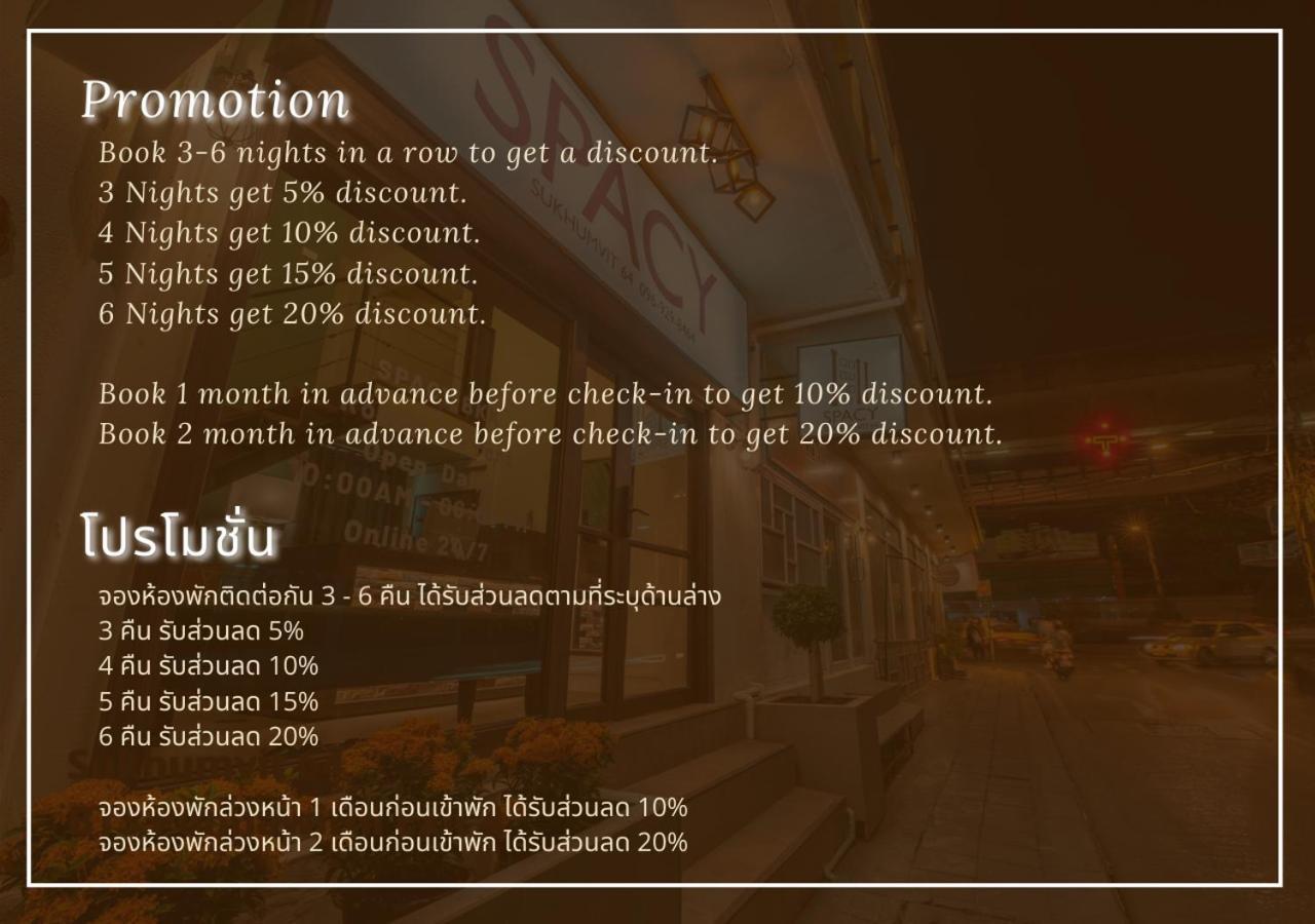 Hotel Spacy Bkk Bangkok