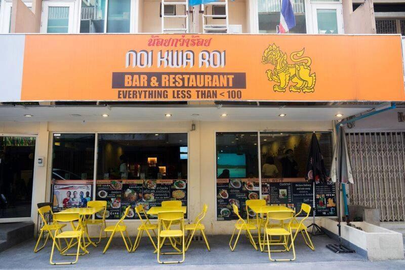 Arawana Phromphong 3* Bangkok