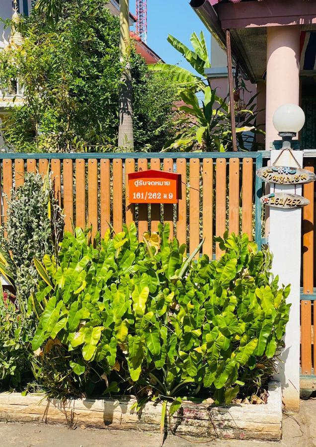 บ้านแบ่งห้องให้พัก บ้านยูกเฮม วิวทะเลสาบ รู้สึกเหมือนบ้านเพื่อน Homestay Bangkok