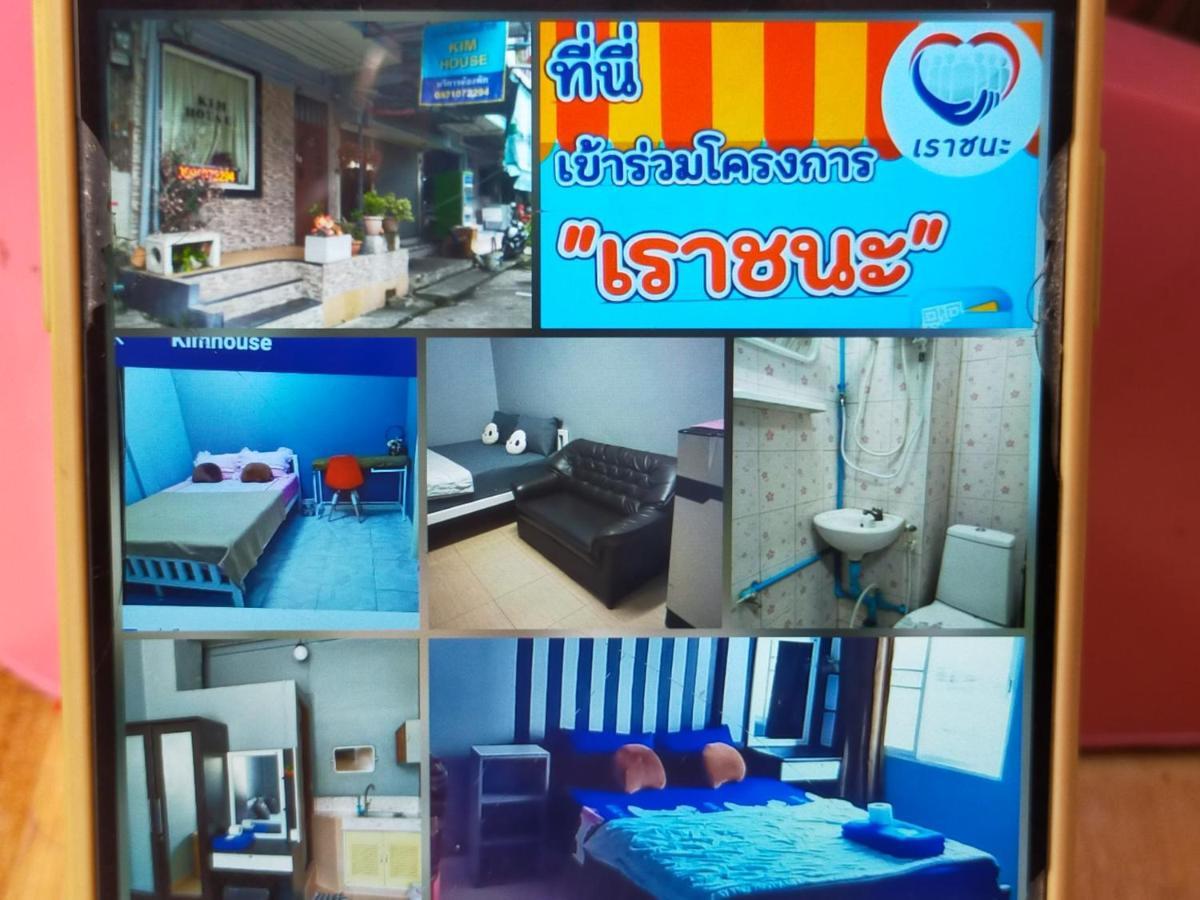 Kimhouse Motel 2*