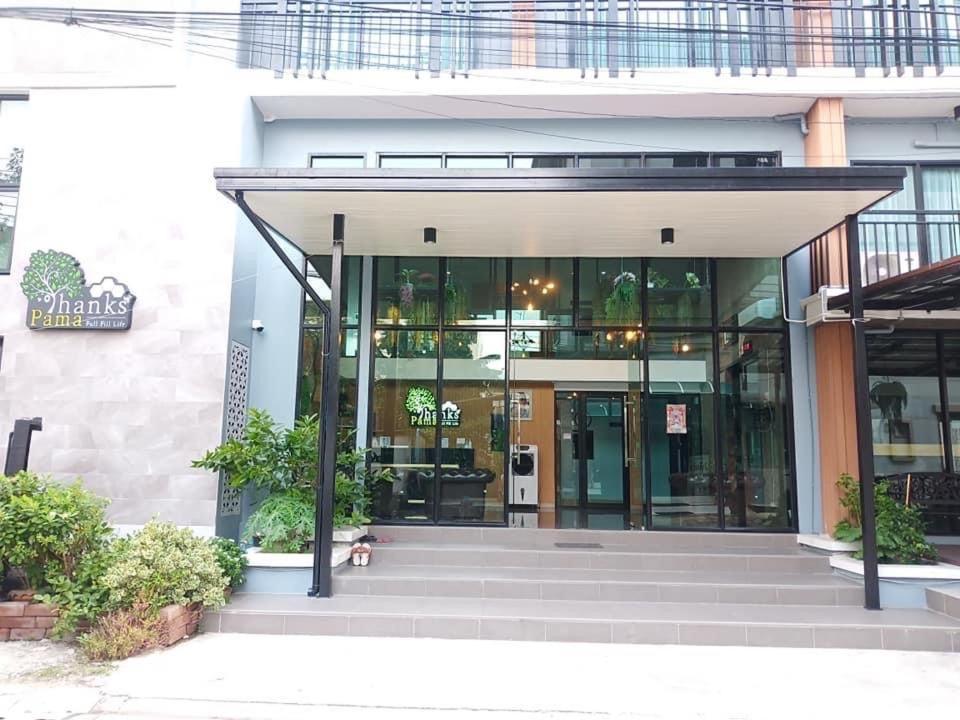 Hotel Thanks​pama​ 3*
