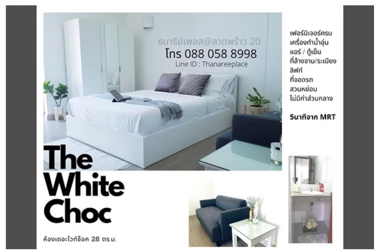 Thanaree Place Aparthotel 3*