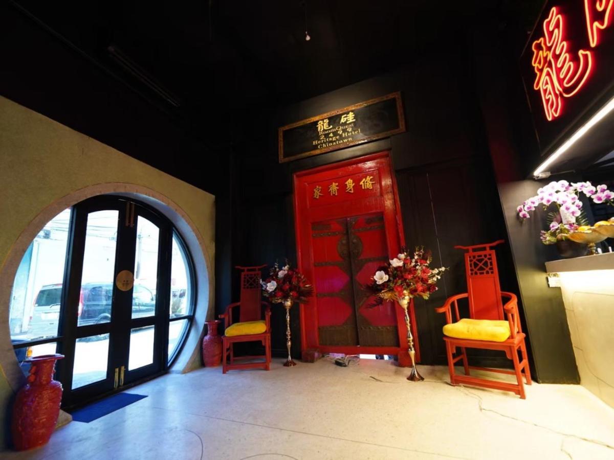 2499 Heritage Chinatown By Roomquest Hotel Banguecoque