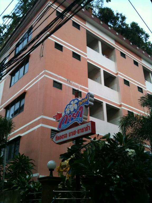 Aparthotel Kayaplace 2*