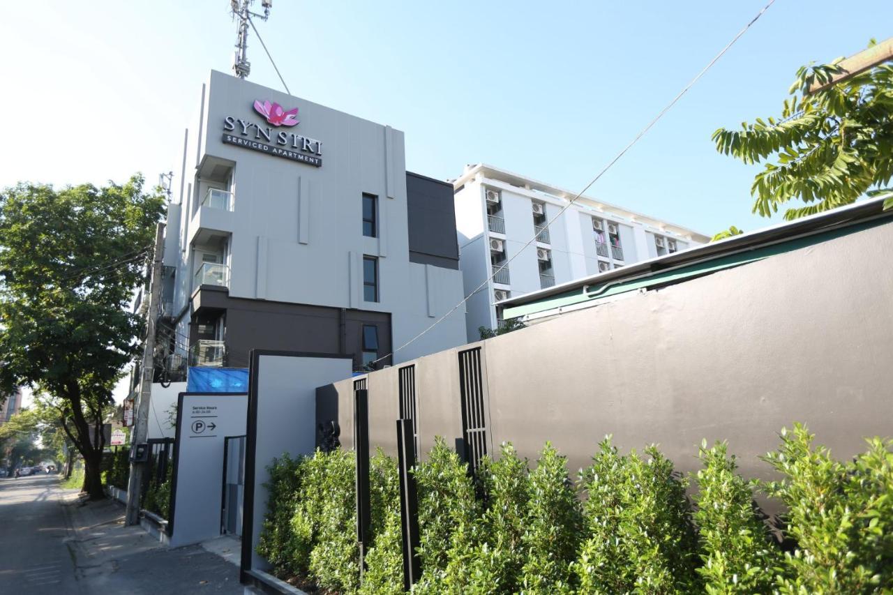 Synsiri Ladprao 130 Apartment