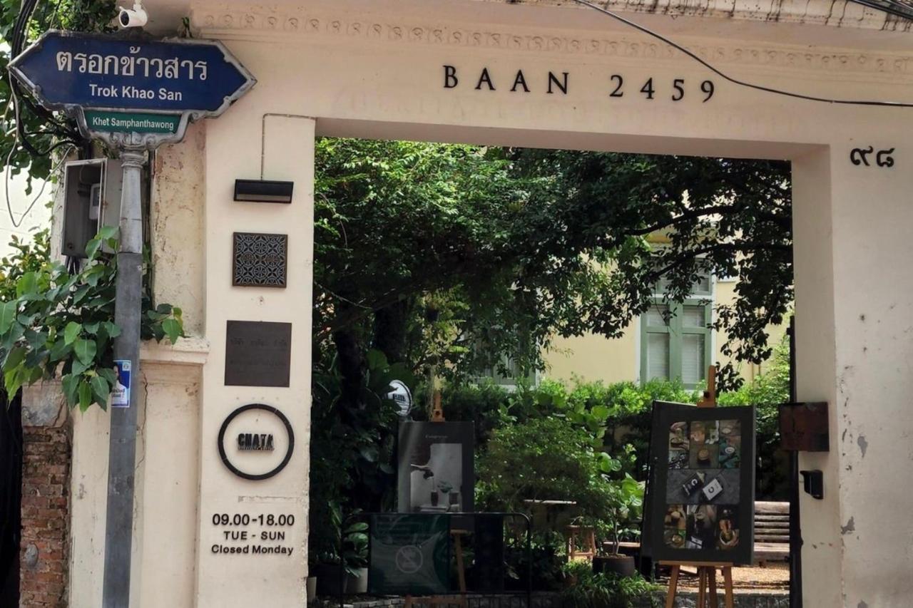 Hotel Baan 2459 Heritage House