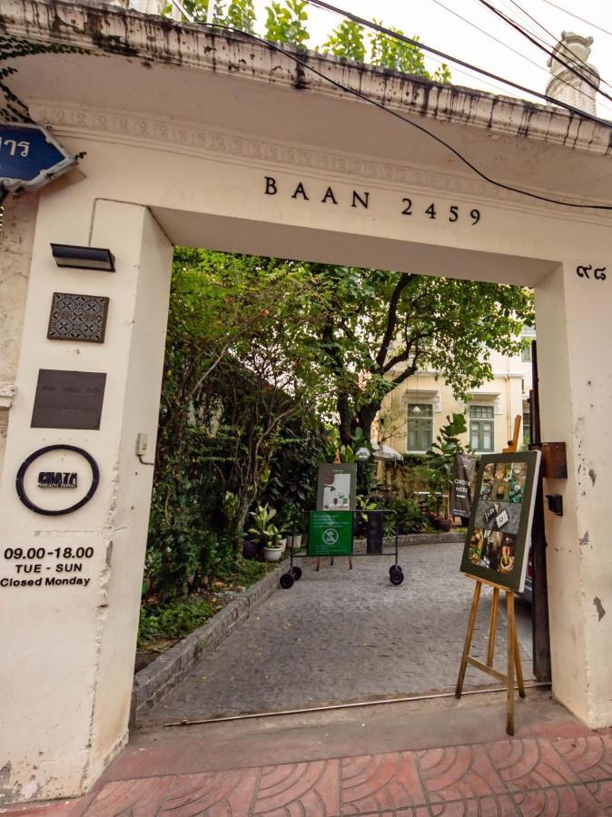 Hotel Baan 2459 Heritage House 4*