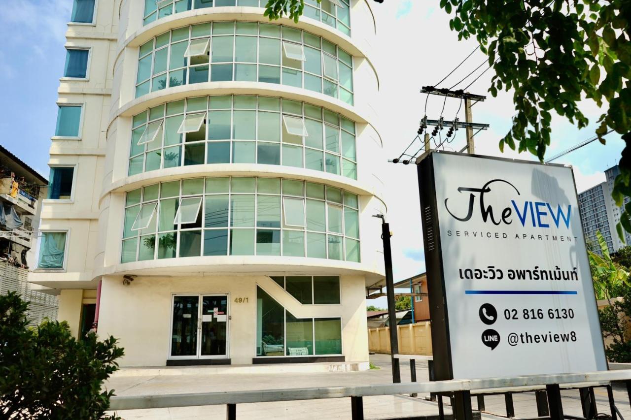 The View Hotel 3*