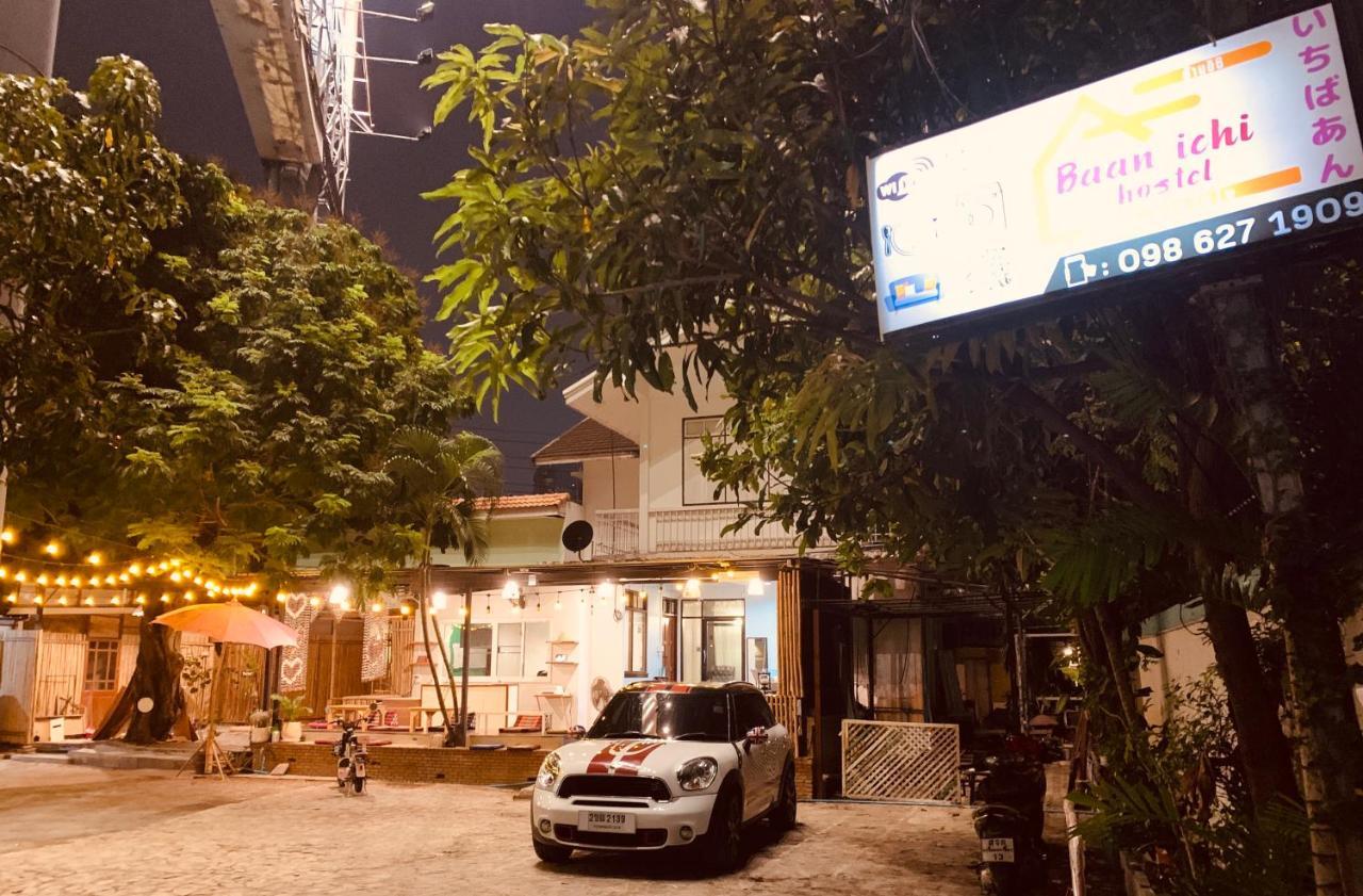Baan Ichi （一番庵） Asrama *