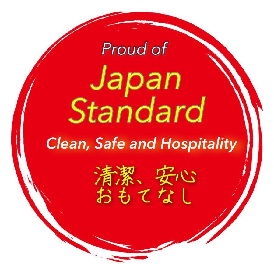 Baan Ichi （一番庵） Asrama
