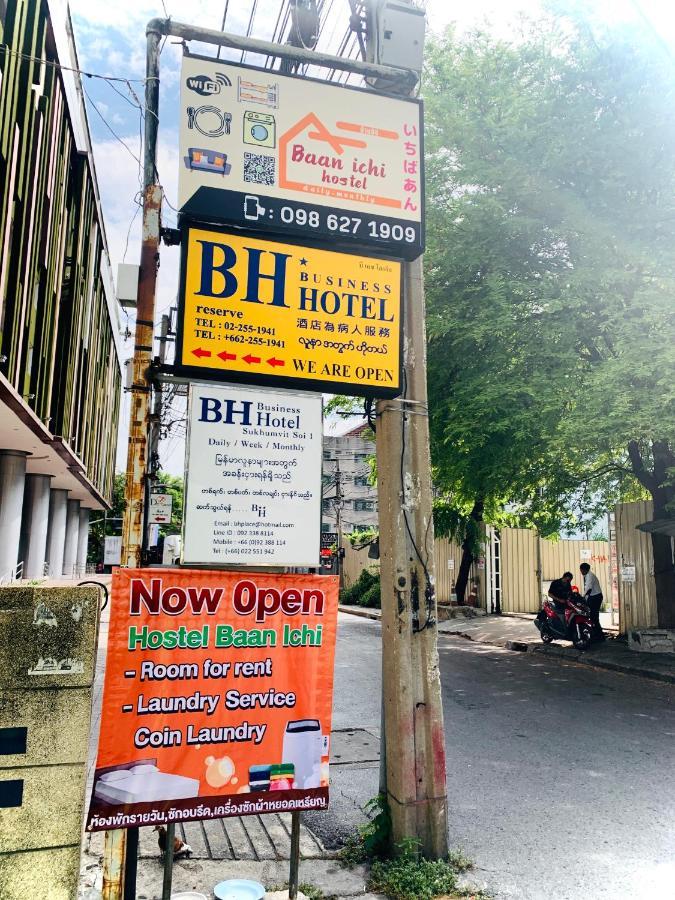 Hostel Baan Ichi （一番庵） *