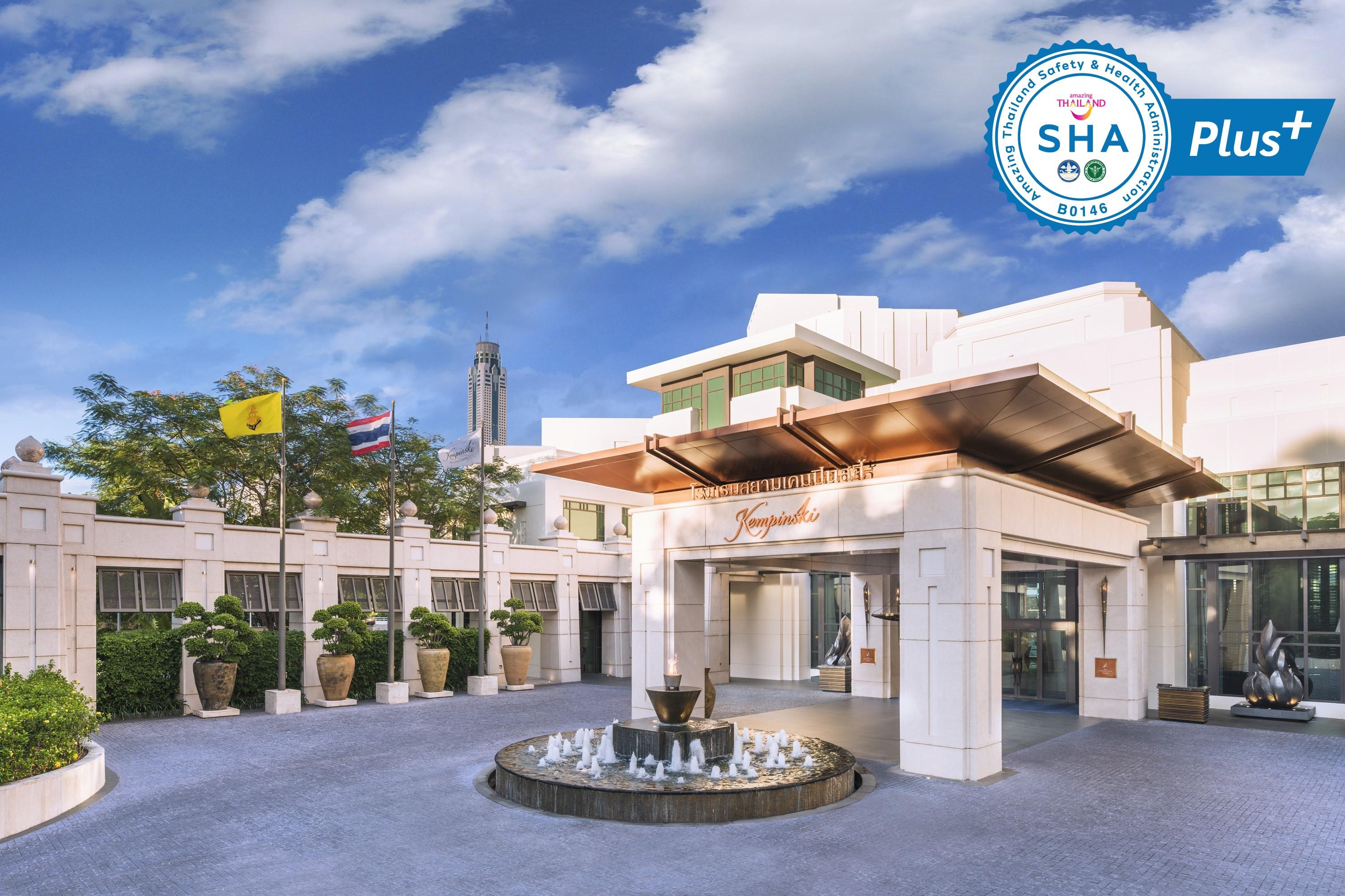 Hotel Siam Kempinski Bangkok