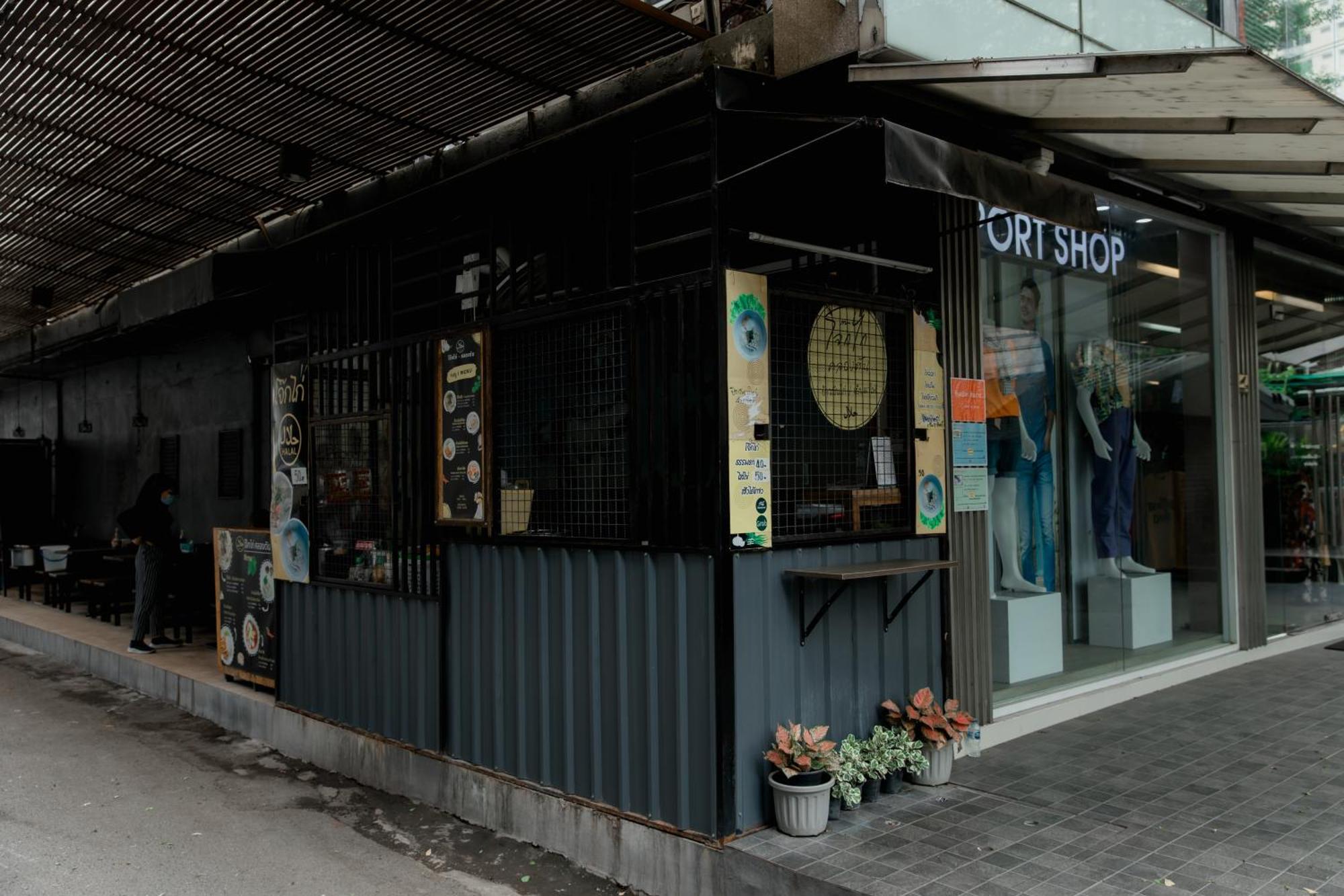 Bbhouse Khlongtan