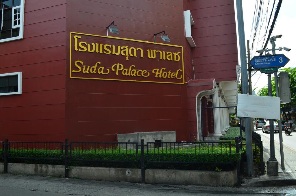 Suda Palace Hotel 3*
