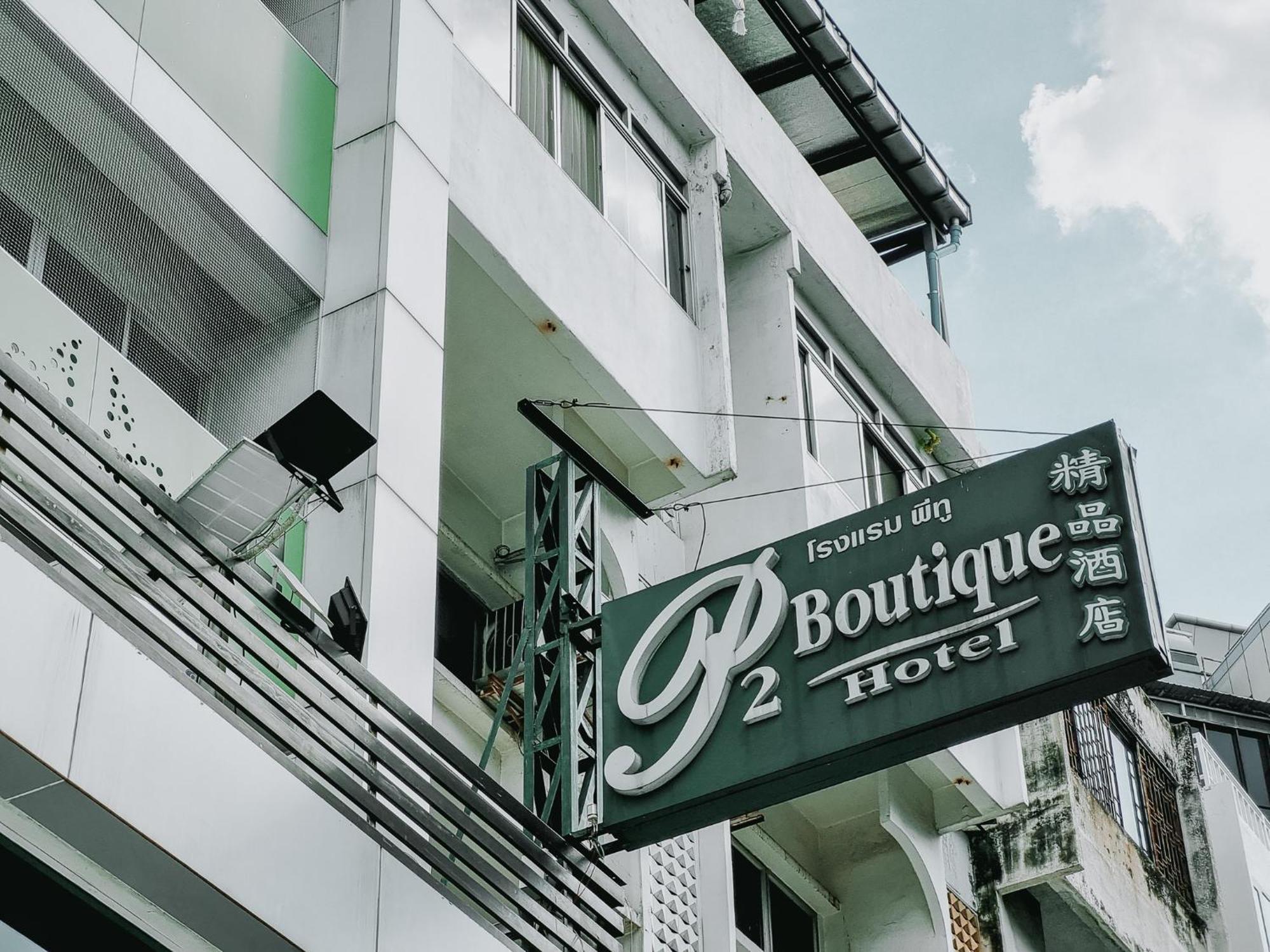 P2 Boutique Hotel Bangkok