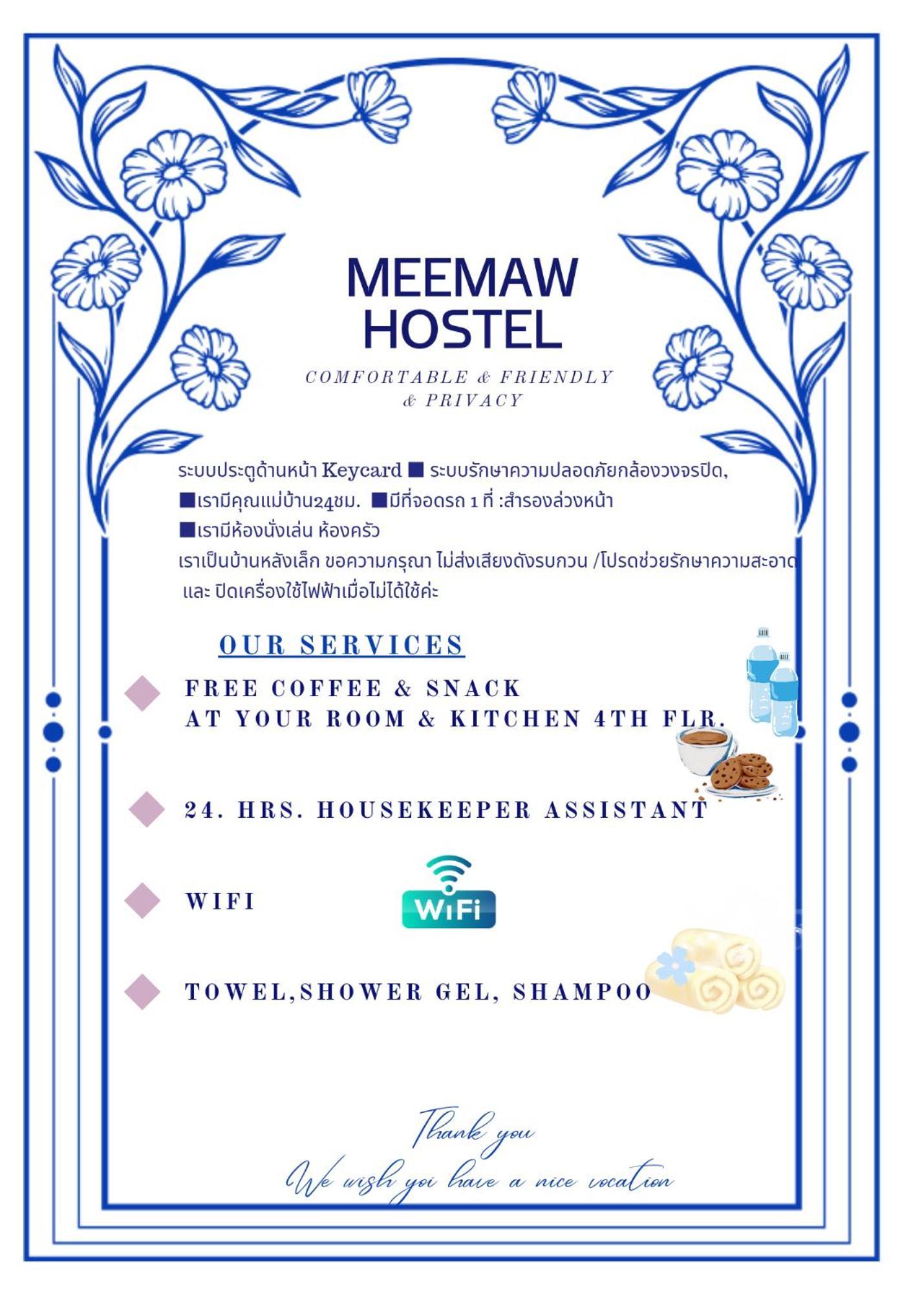Meemaw's House *