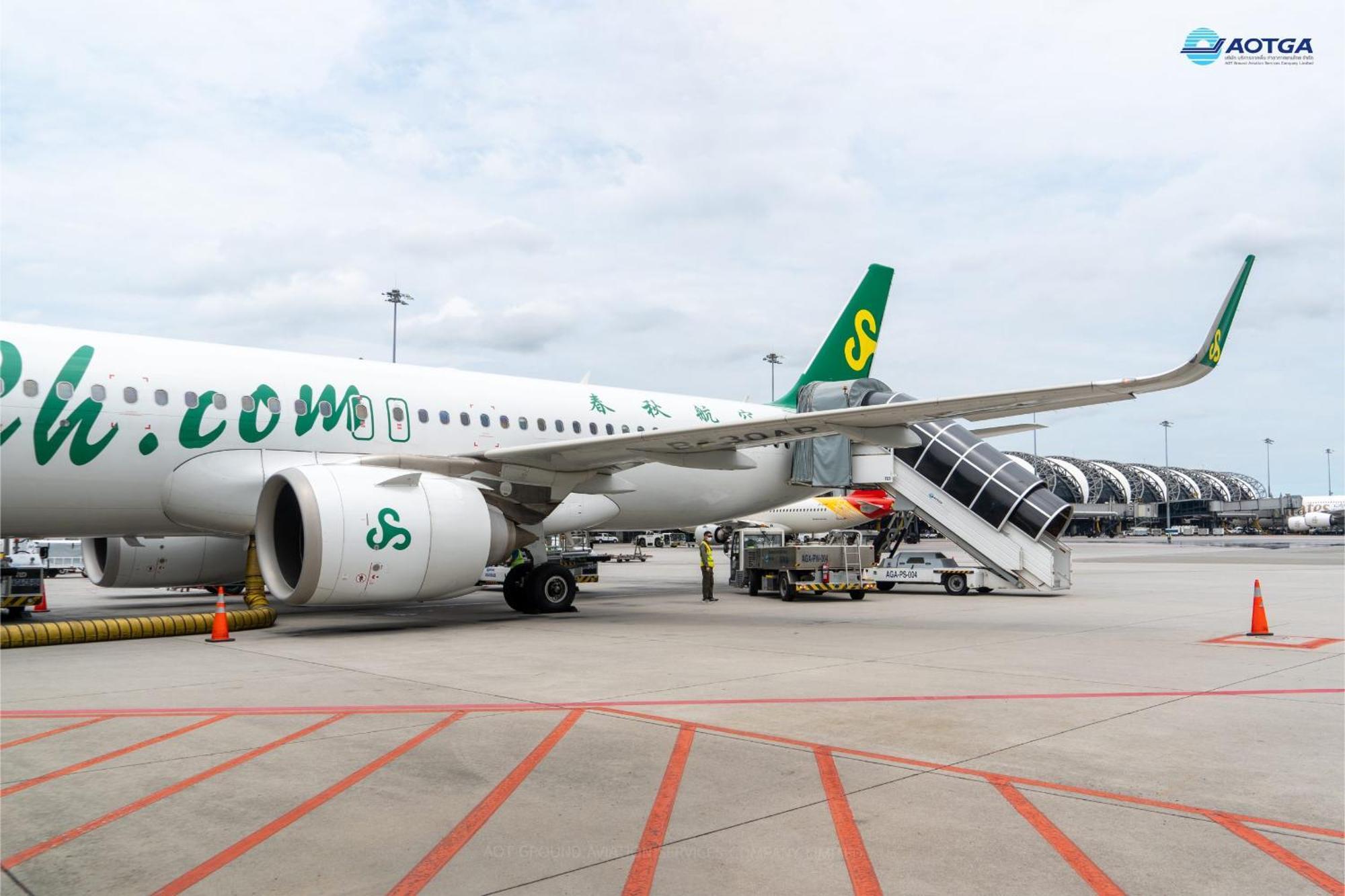 Apartamento โกอินน์ สนามบินสุวรรณภูมิ Go Suvarnabhumi Airport