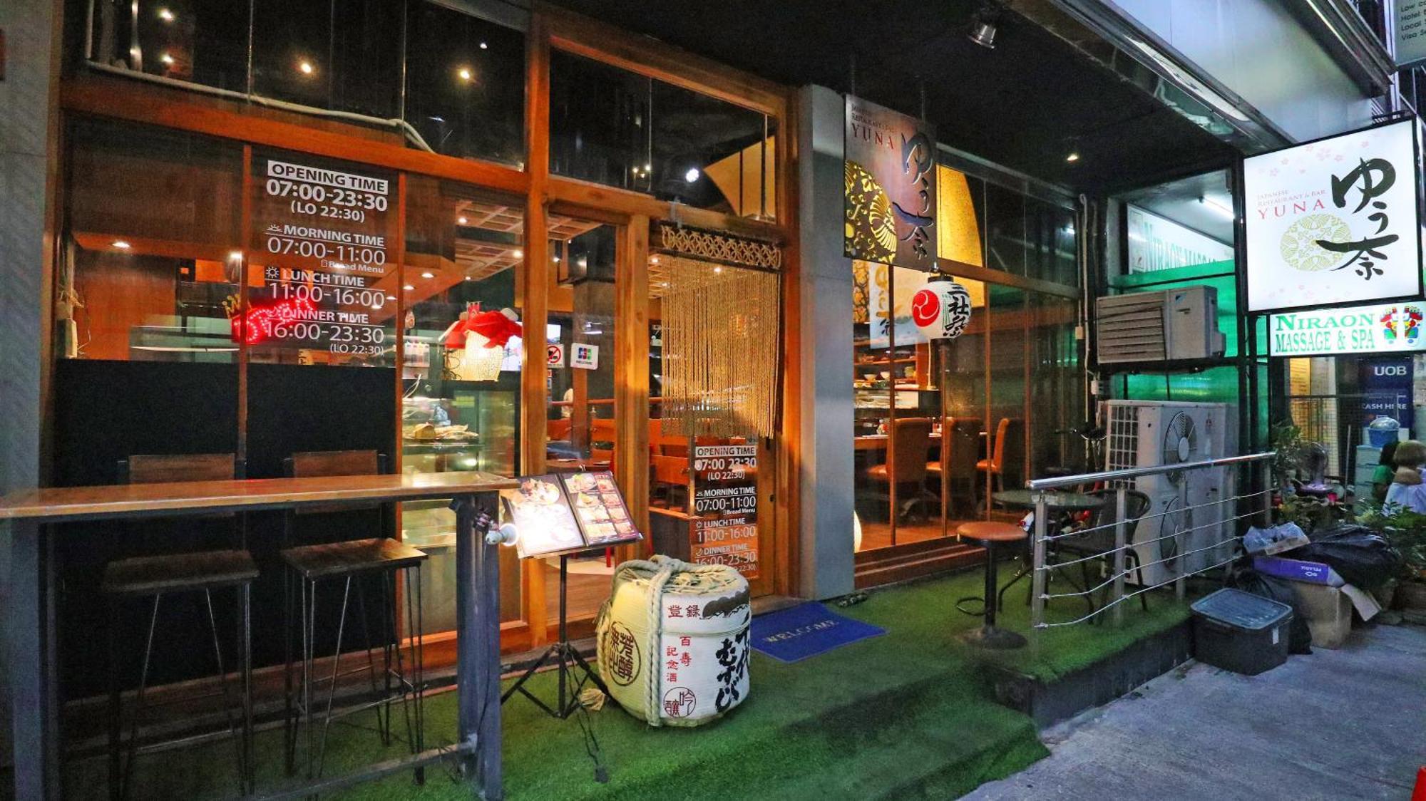 Citin Sukhumvit 11 Nana By Compass Hospitality Hotel Bangkok