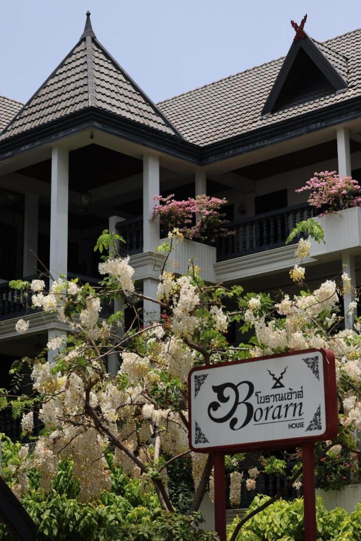 Hotel Borarn House 2*