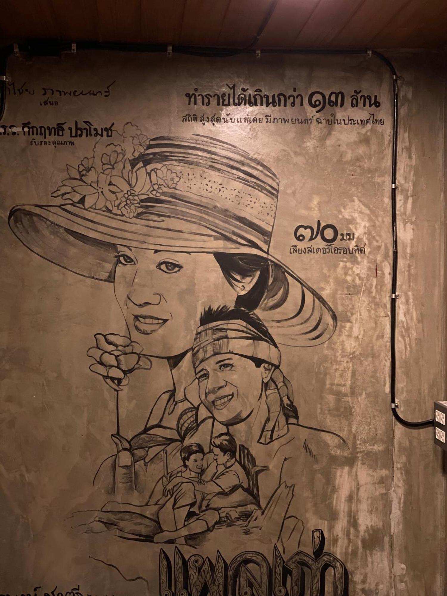Gasthof Old Town Bangkok