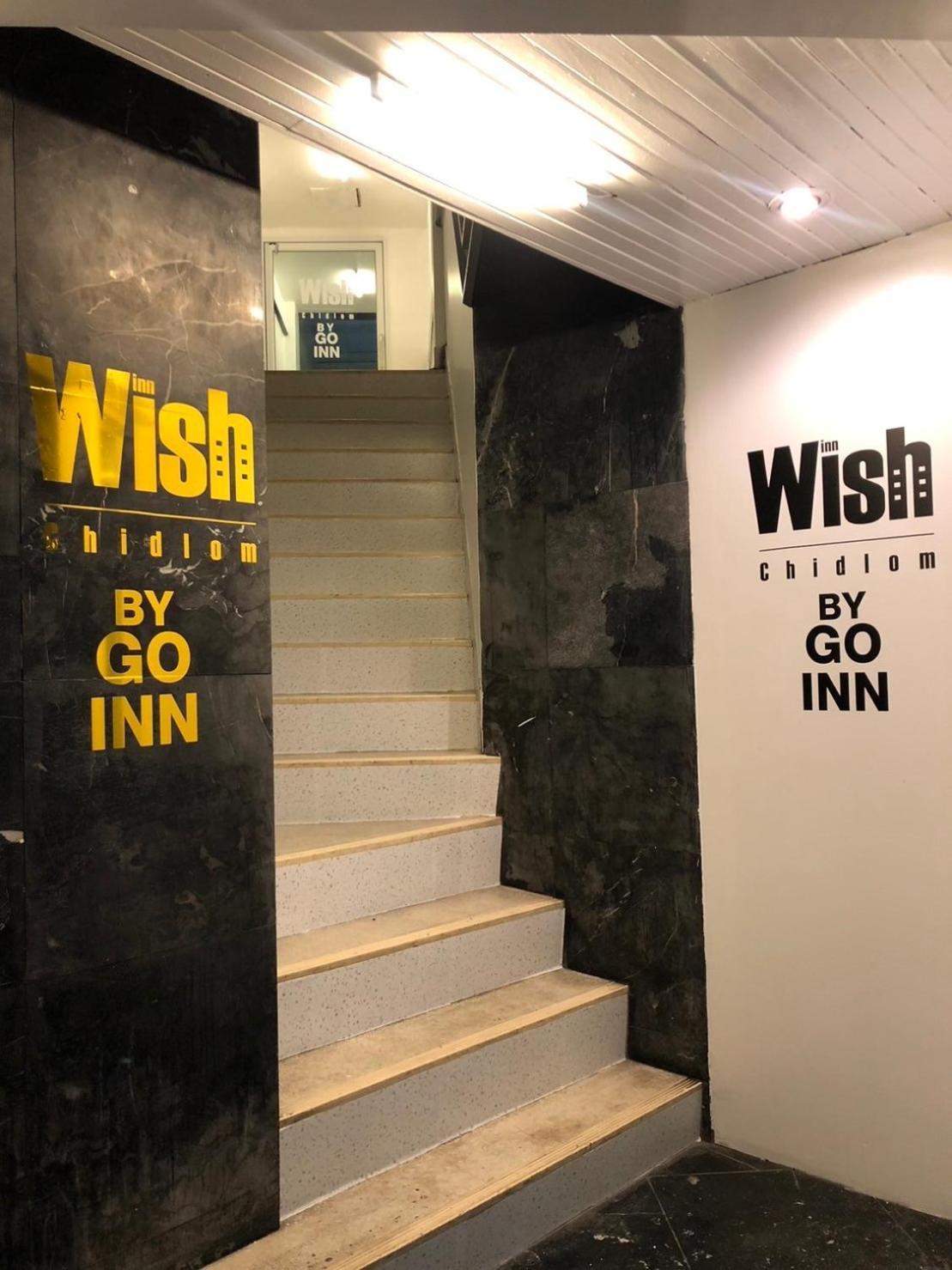 Wish Chidlom V วิช ชิดลม 2 * Banguecoque
