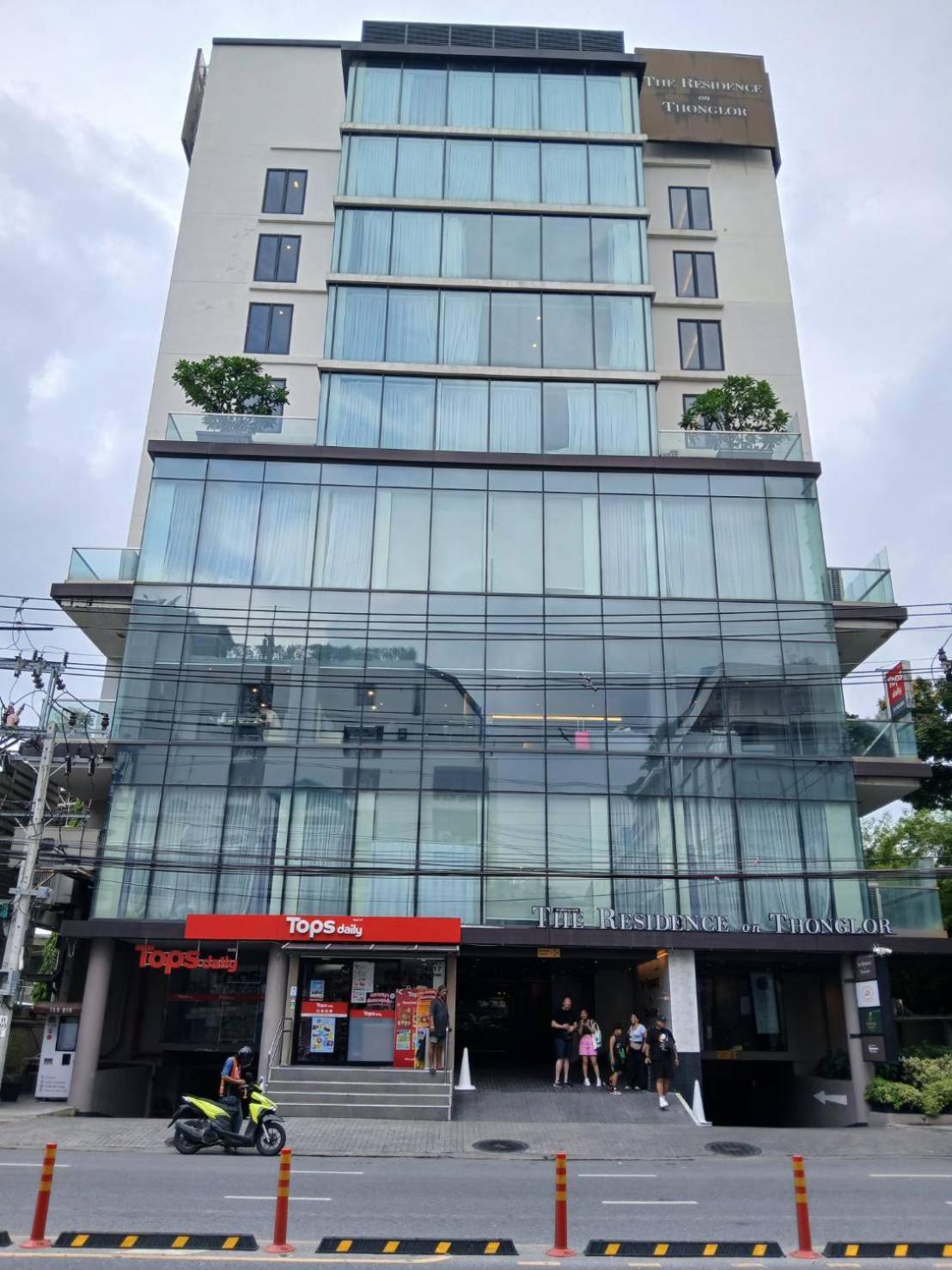 The On Thonglor By Uhg 4*
