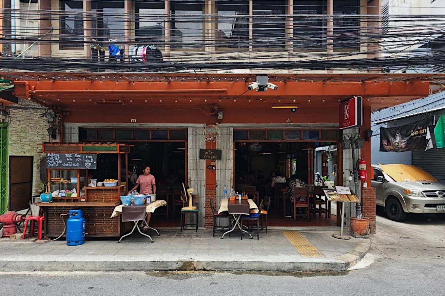 Bed & Breakfast Baan Glang Soi Restaurant & Bangkok