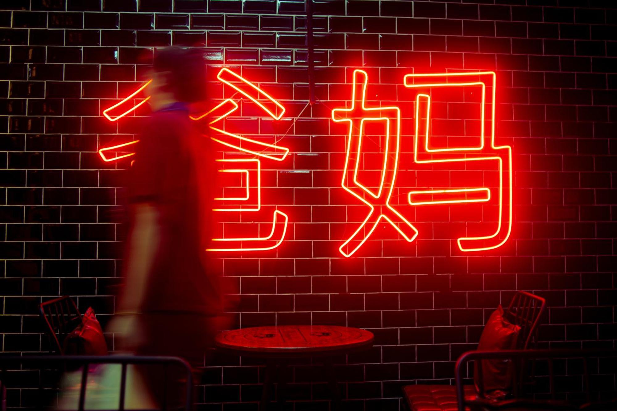 Belivin99 Chinatown *