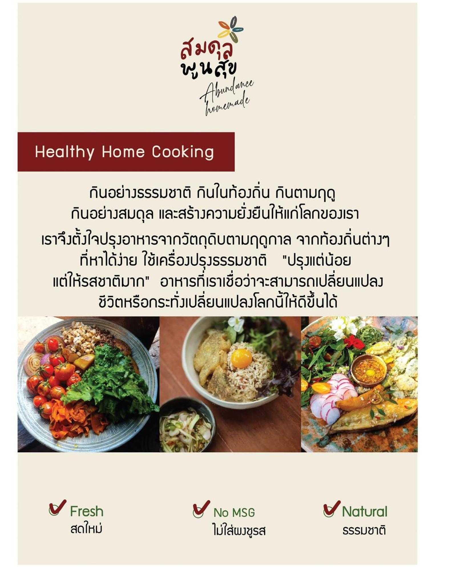 Hostel Home16 Sukhumvit16