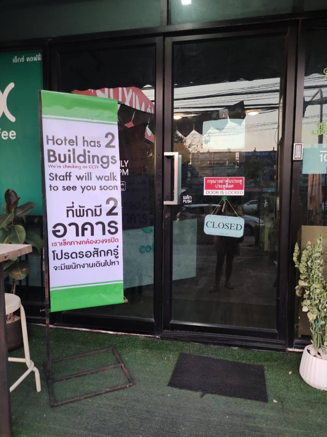 Hostel Homey-sleepy Don Mueang Airport Bangkok