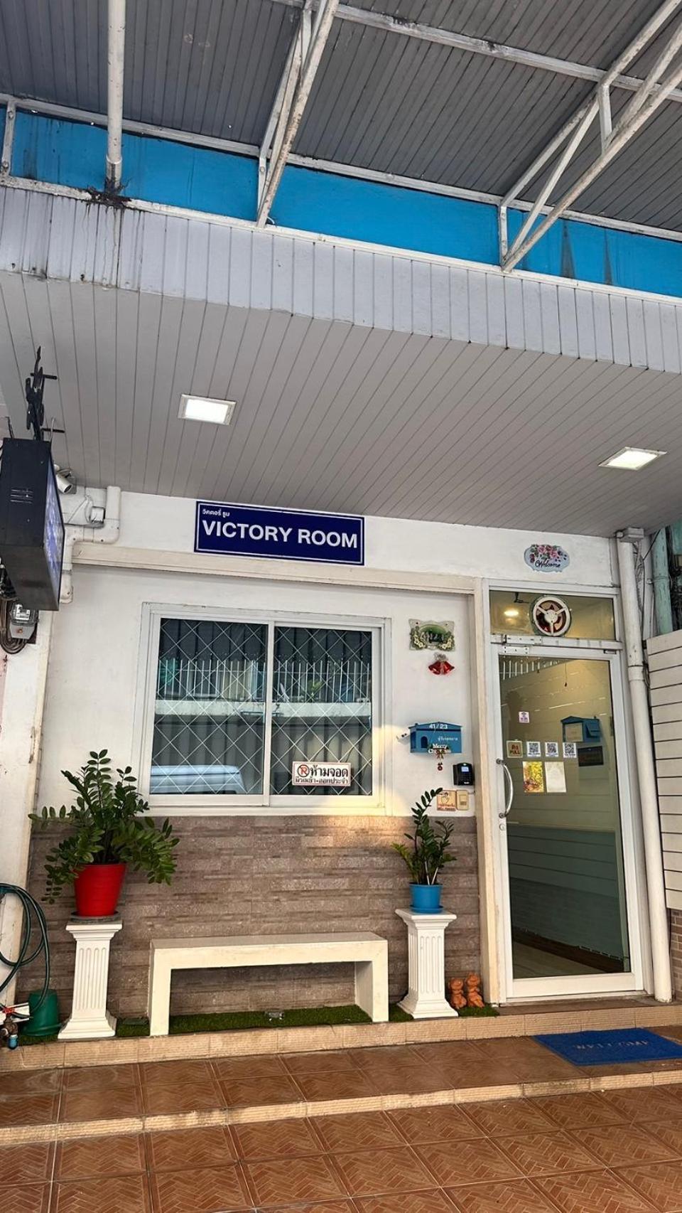 Victory Hostel *