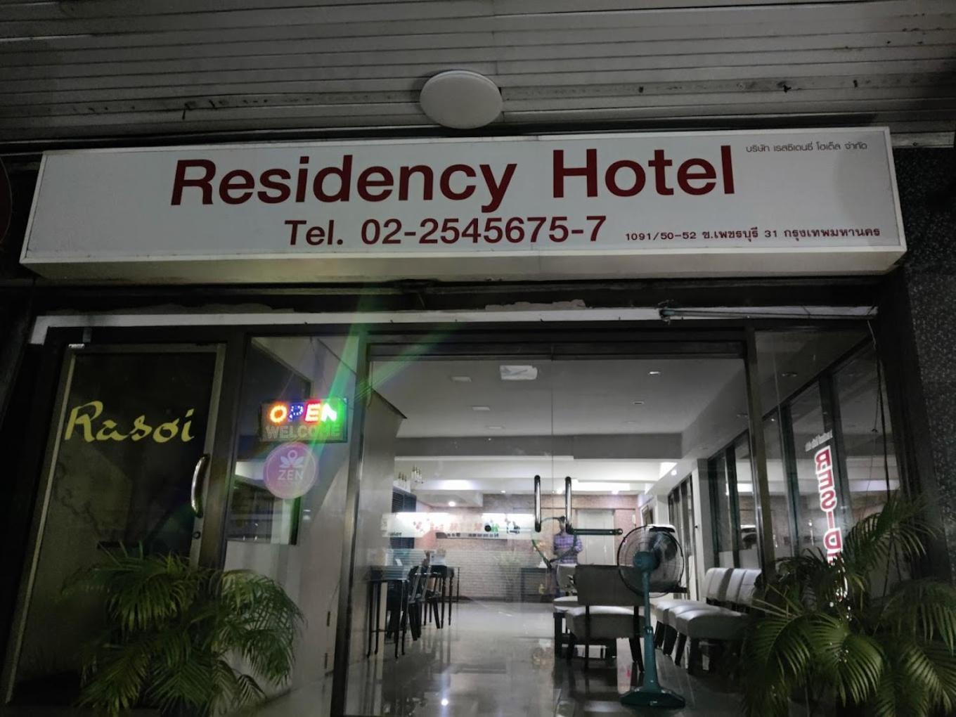 Residency Hotel Bangkok