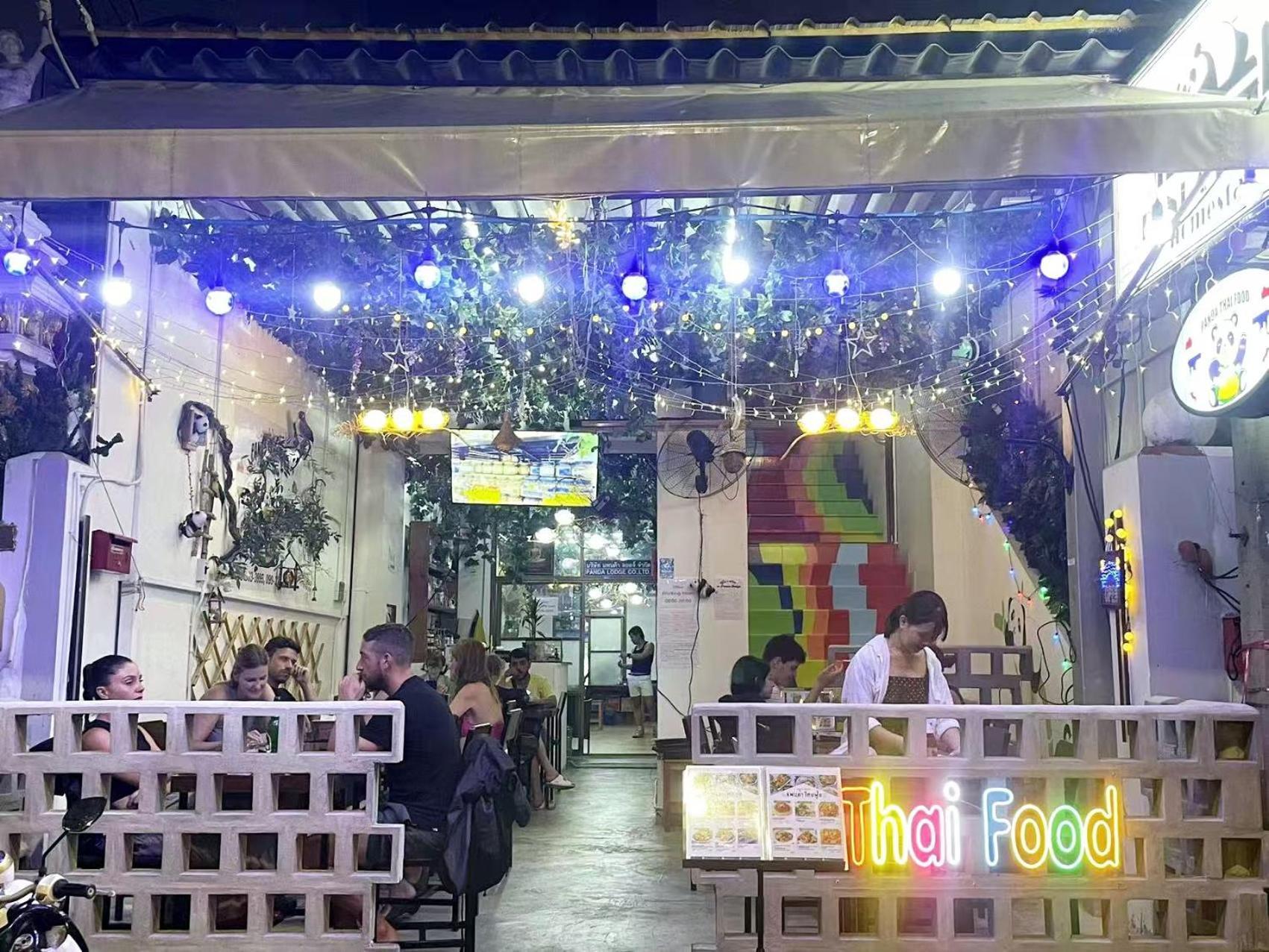 Hostel Panda