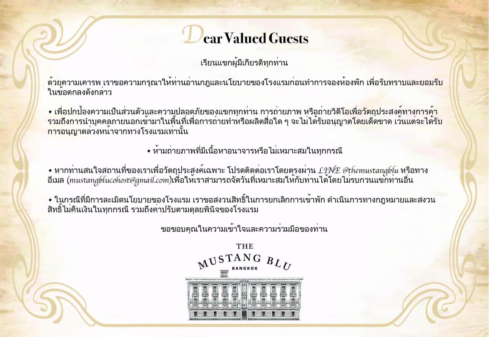 The Mustang Blu *