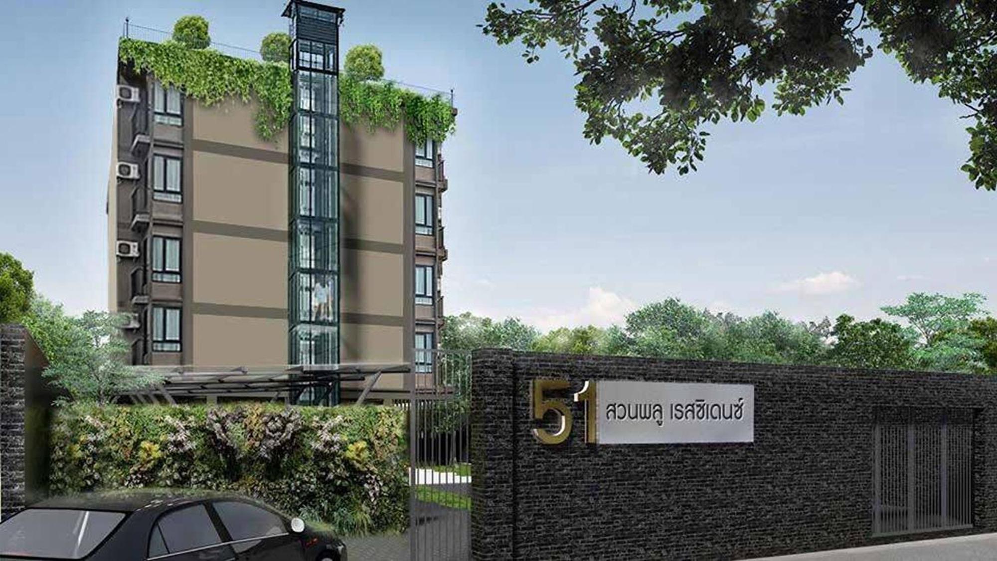 51 Suanplu Hotel