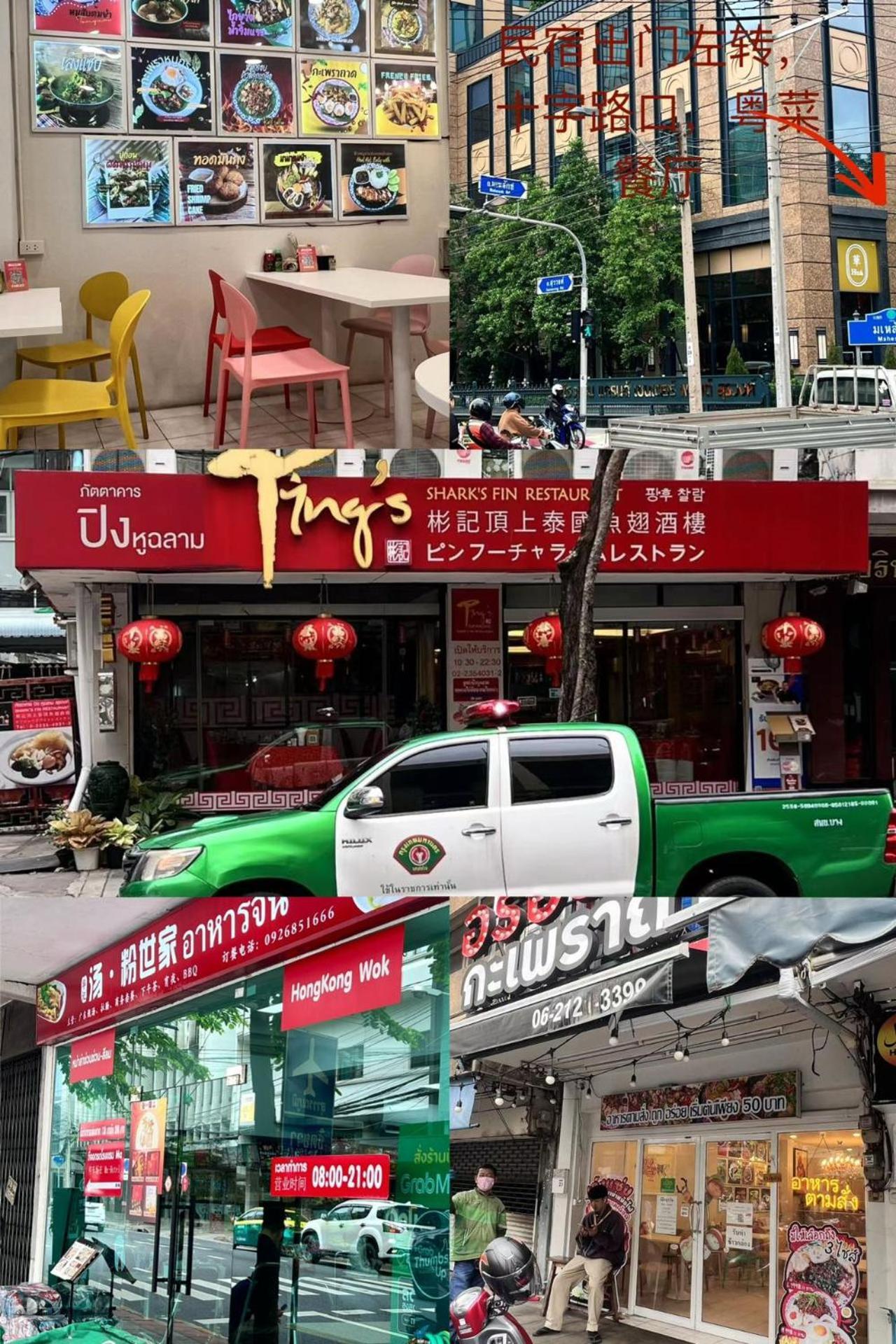 Pousada 3br 4bedvilla Silom China Town Bts Surasak Special Offer *