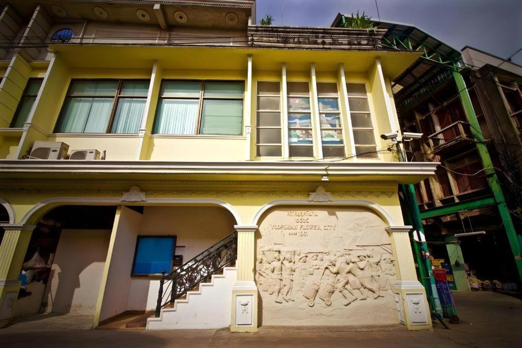 Hostel Art Sanamchai