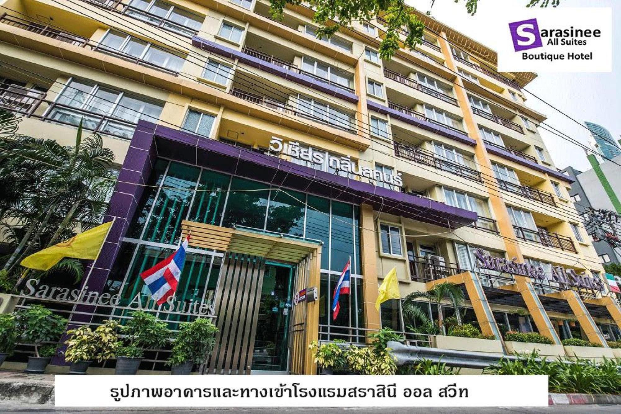 Palette Bella B 4* Bangkok