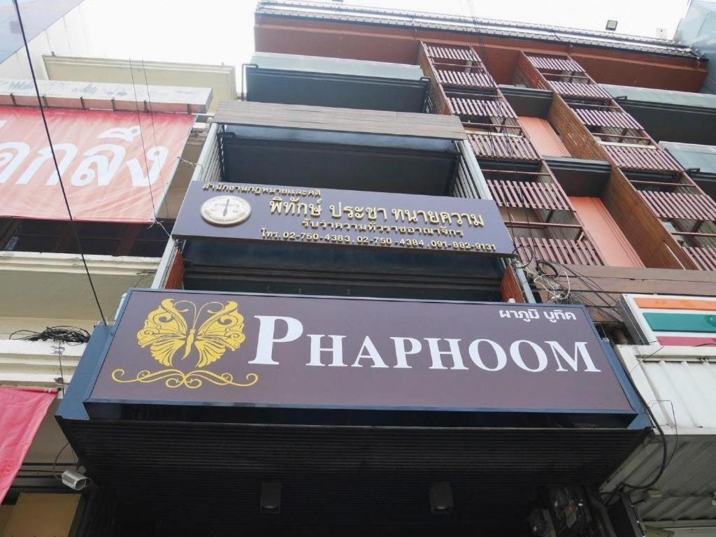 Phaphoom Boutique Hotel